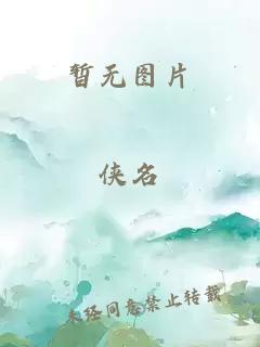 小陈思璇