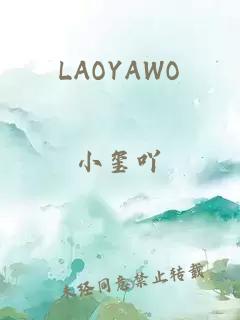 LAOYAWO