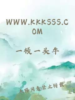 WWW.KKKSSS.COM