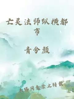 星辰变 起点