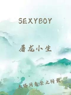 SEXYBOY