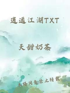 亚洲黄色小说