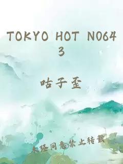 TOKYO HOT N0643