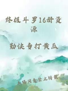 与帝国将军联姻之后[星际]