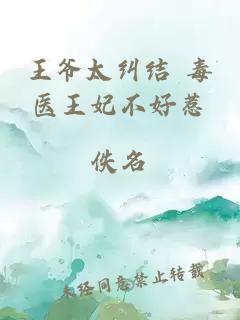 大明星小助理