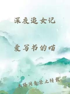 无罪锋刃