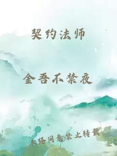 破得春风恨