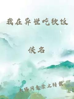 天师寻龙诀完整版